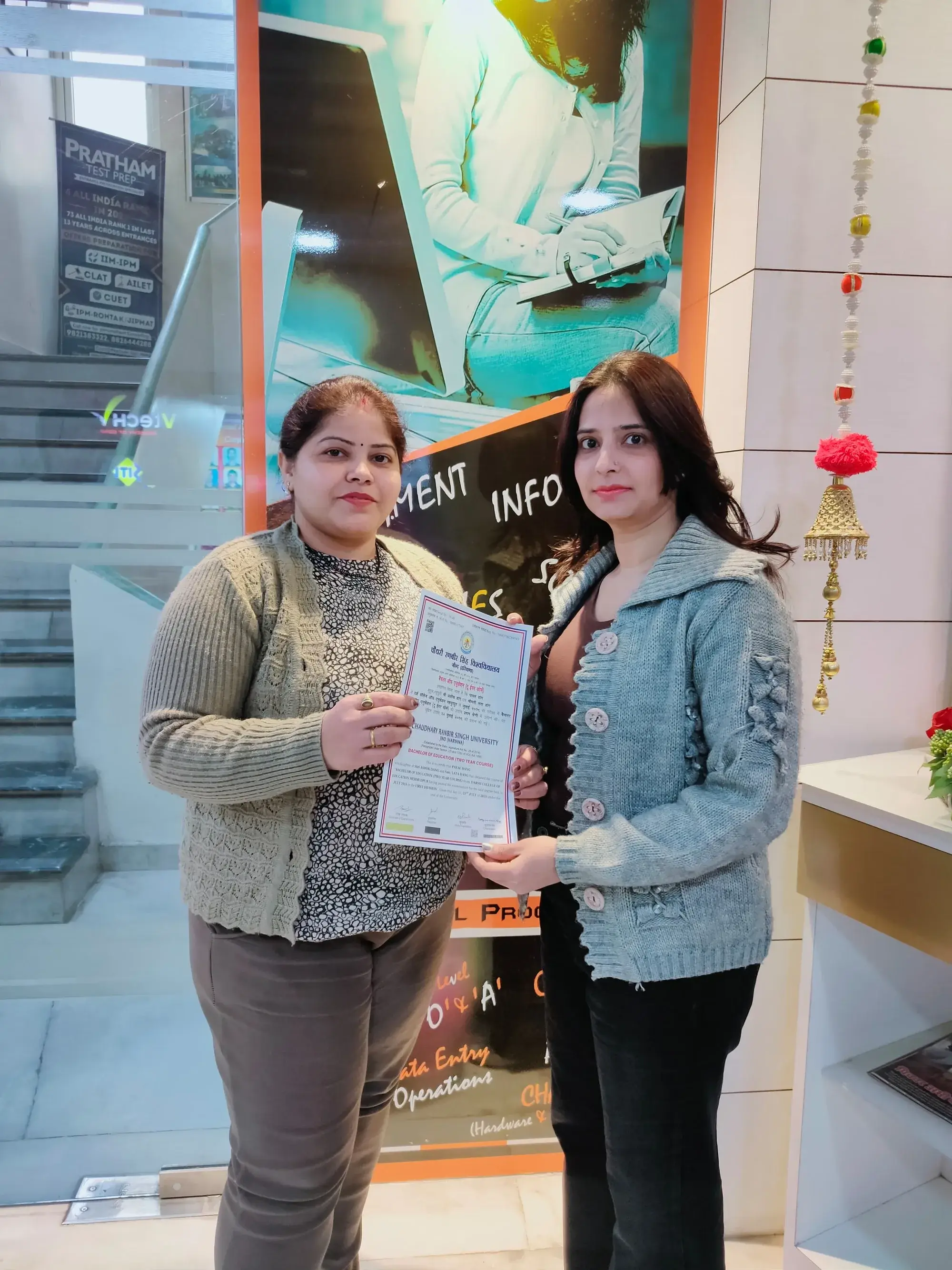 M.Ed - Master of Education course at NIPS